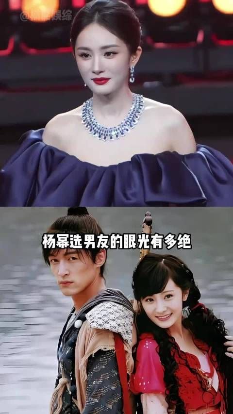 杨幂历任男友颜值出众，刘恺威让她认清现实