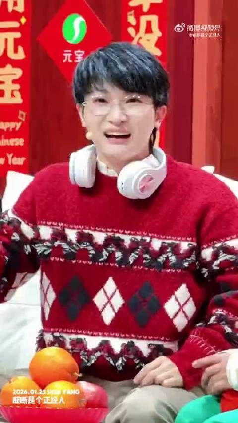 周深辽宁春晚扮老人反差萌拉满，鼓励勇敢圆梦