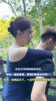 女生分享婚前婚后变化，“再听一遍武家坡，愿我们前路无坎坷～”！