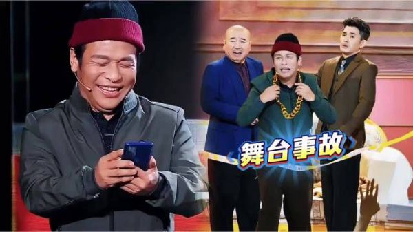 宋小宝小品翻车上热搜!本人喊话老铁救救我,平台回应神级抖包袱