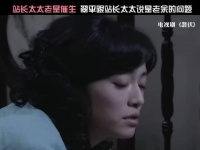 站长太太催生引误会，翠平笑场姚晨孙红雷出演