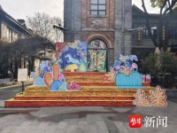 南京玄武迎新春，非遗民俗点亮春节仪式感