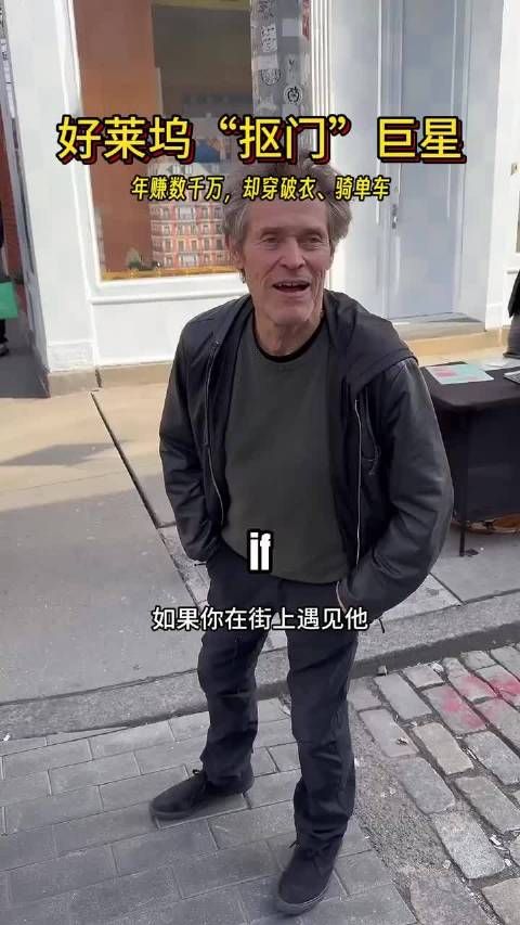 好莱坞顶流,年赚数千万,却穿破衣、骑单车