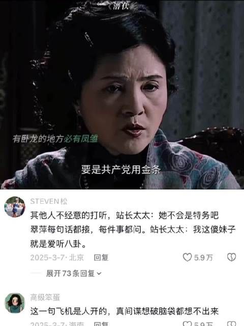 飞机是人开的呀/孙红雷/姚晨