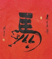 贬谪文人的春节