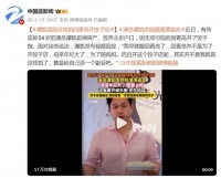 演员谭凯回应没戏拍回青岛开饺子店：不是没戏拍了，算是一个副业