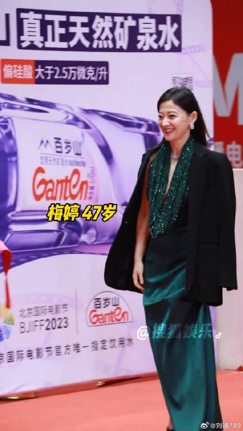 梅婷#北影节闭幕式