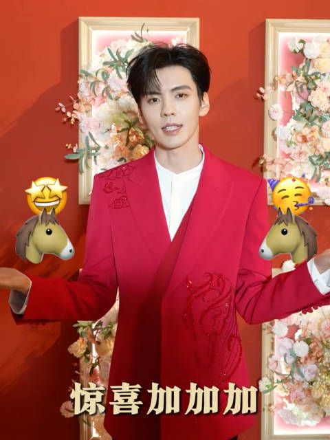 毕雯珺祝你每天都有小确幸