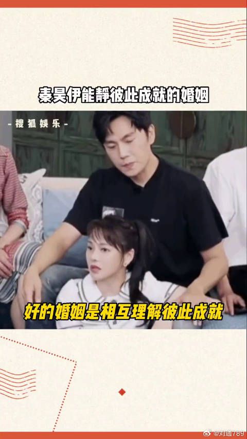 伊能静 带娃的不易，而伊能静也是他最好的后盾 #秦昊伊能静彼此成就的婚姻