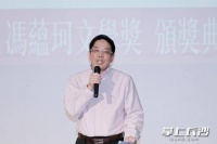 湖南作家聂茂获新西兰冯蕴珂文学奖