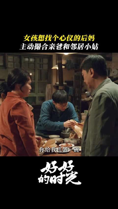 陈昊宇演小朋友还是那么可爱啊啊啊 大黑眼珠子转啊转啊