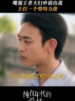 好险，差点就要冒粉红泡泡了～郭晓婷方穆静 王天辰 瞿桦