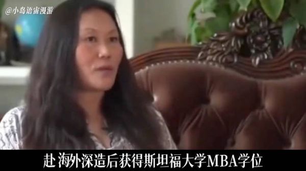 谷爱凌母亲谷燕：从北大才女到华尔街精英的传奇人生