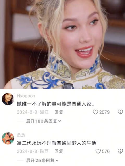 谷爱凌谈抓住机会,称试错时间更难选择