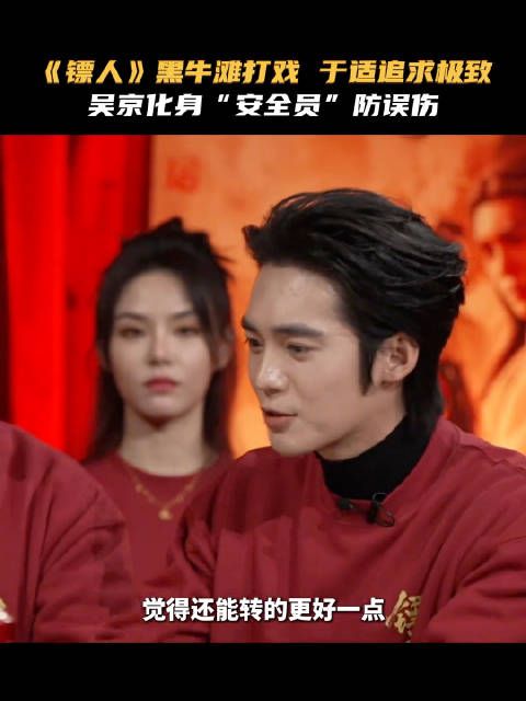 于适回应拍镖人时追求极致:“尽量不要留遗憾”