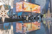 成都春节经济“马”力十足