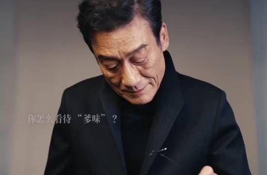 梁家辉回应爹味调侃称已是外公