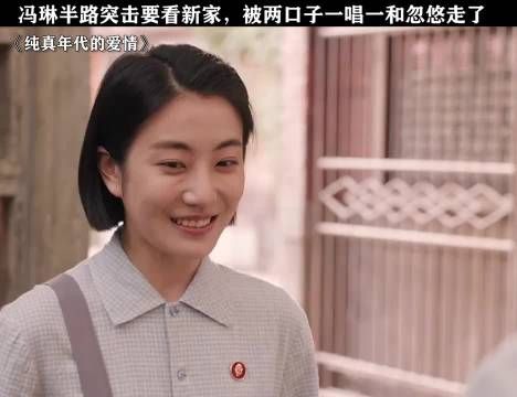 费霓跟方穆扬不愧是两口子,太有默契了 孙干 春节刷到宝了春节二创视频大赛