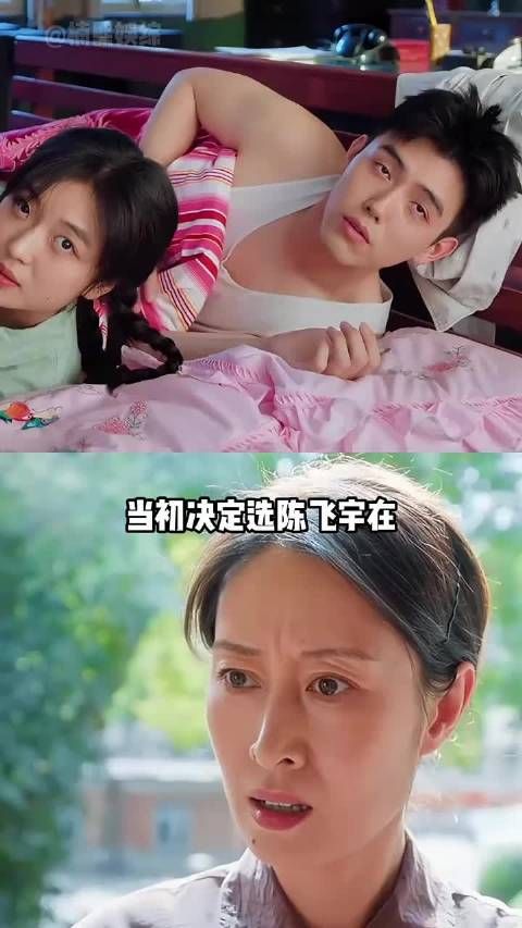 陈飞宇《纯真年代》演傻子贡献多个显眼包名场面