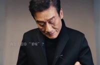 梁家辉回应爹味调侃称已是外公