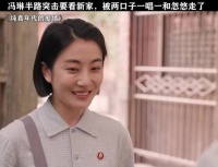 费霓跟方穆扬不愧是两口子，太有默契了 孙干 春节刷到宝了春节二创视频大赛