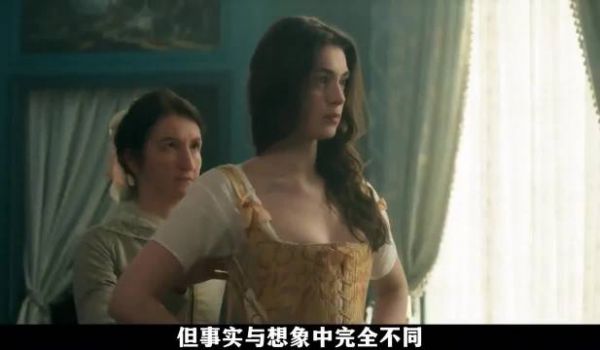 侯爵夫人被拒门外,决意执棋入局自立