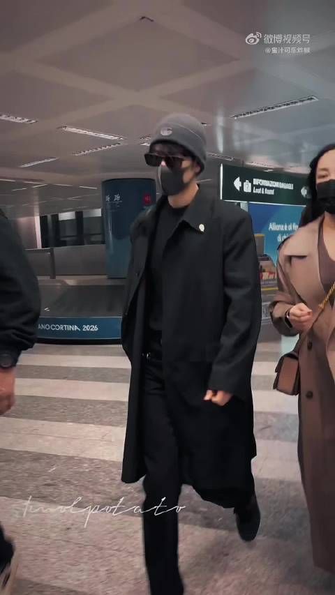 肖战到达米兰,机场被@肖战 走成了秀场! 肖战帽子盖不住两个耳朵 肖战