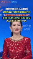 张杰声援谢娜，狗仔偷拍双胞胎涉嫌违法
