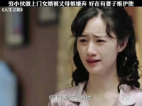 有妻如此夫复何求，是双向奔赴的爱情呢 好剧推荐 人生之路