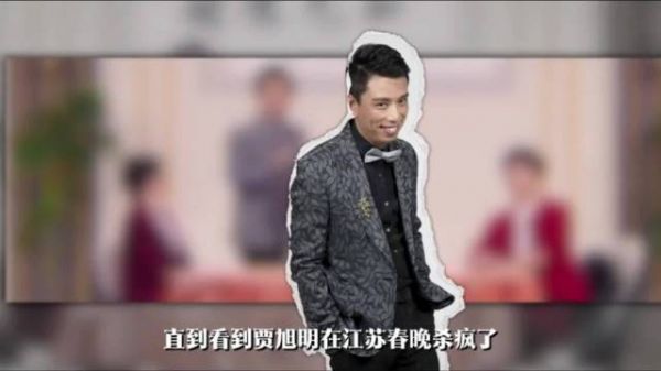 贾旭明还是太敢说了，这才是fc的天花板