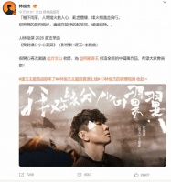 林俊杰×方文山首次联手！《逐玉》OST炸屏全网