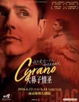 法国音乐剧《大鼻子情圣》首次来华，有南京站