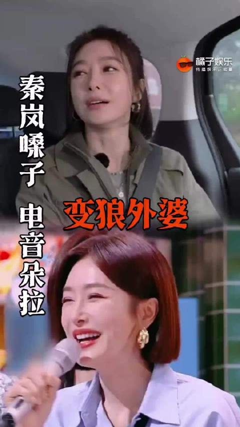 秦岚嗓音沙哑三年未愈，术后加重仍乐观自嘲