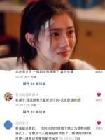 “原来心疼我 我那时候不懂” ｜刘浩存