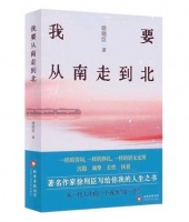 呈现70后成长足迹