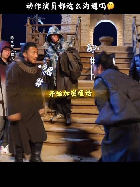 《镖人》谢霆锋和吴京对戏，这默契，都不用彩排的