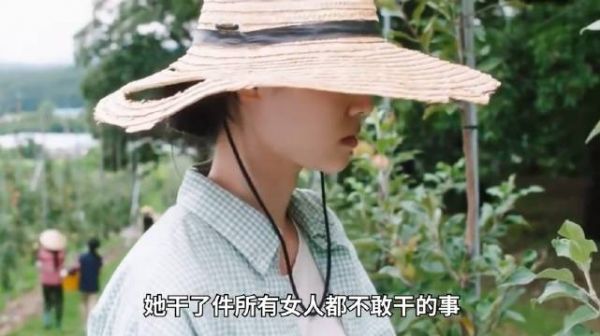 女人被全村男人欺负了10年终于忍无可忍，她的复仇方式太狠了