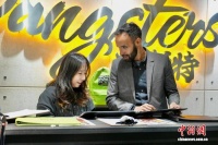 扎根中国19年 法国人老米的“斜杠”创业记