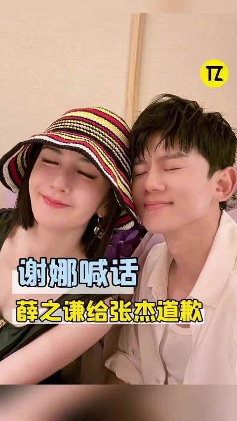 这瓜没吃明白,为什么又说不是nh的zj是内涵的别人啊?所以到底nh的谁啊?