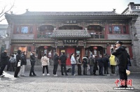 （新春见闻）老字号元宵守正焕新拥抱“Z世代”