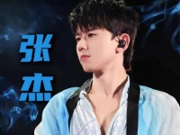 为什么说薛之谦在娱乐圈最不待见的人就是张杰，来看看