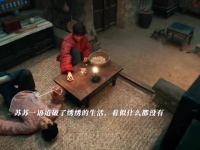 杨幂新剧《生万物》角色绣绣获封家宠爱