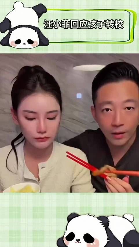 汪小菲回应孩子为啥没回北京