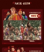 樊路远：“内容+科技”战略再结硕果，AI大模型让四大名著“细节重生”