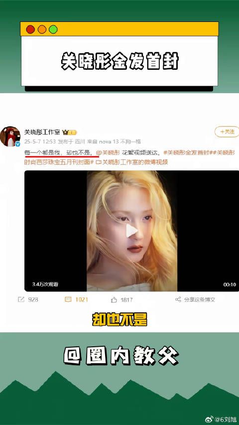 救命 金发怎么美的这么权威！关晓彤金发