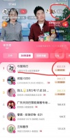 董宇辉直播间数据下滑？质疑声与销售奇迹的幕后真相