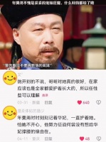 有这样的哥哥华妃怎么会不嚣张呢 甄嬛传｜华妃｜甄嬛｜年羹尧