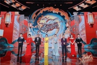 2026川渝春晚：一场麻辣鲜香的青春派对，一次文化自信的生动注脚文化科技金融融合示范基地