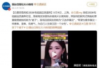 白鹿亮相电视剧品质盛典红毯，调侃自己“穿了条被子”