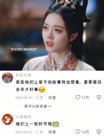 裴文宣兑现李蓉所有承诺，度华年电视剧引关注